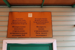 Фотогалерея