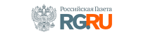 РГ